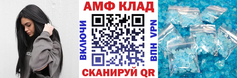 АМФЕТАМИН Розовый  Малоархангельск 