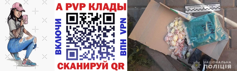 А ПВП крисы CK Малоархангельск
