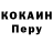 Кодеиновый сироп Lean напиток Lean (лин) BikiniBottom