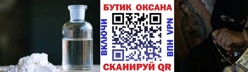 БУТИРАТ BDO 33%  kraken маркетплейс  Малоархангельск 