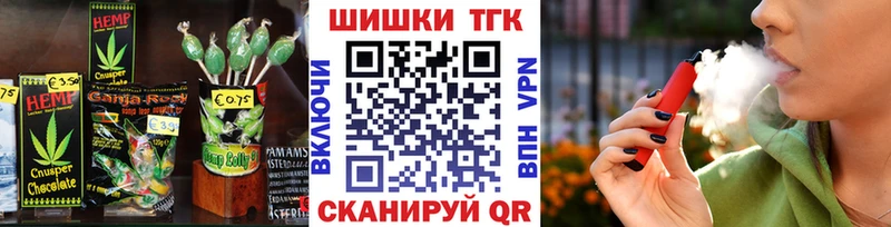 маркетплейс формула  Малоархангельск  Canna-Cookies марихуана 