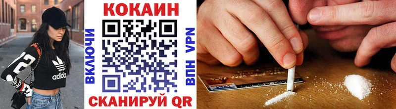 даркнет сайт Малоархангельск КОКАИН 98%