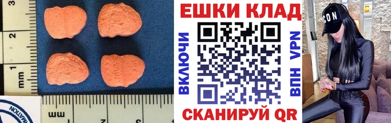 кракен сайт  Малоархангельск  Ecstasy louis Vuitton 