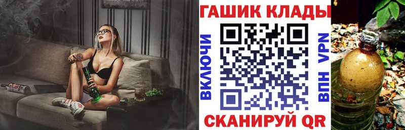 ГАШ Cannabis  Малоархангельск 
