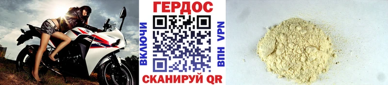 Героин афганец  где продают наркотики  Малоархангельск 