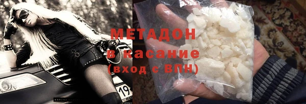 кокаин VHQ Володарск