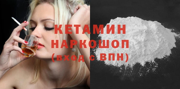 мефедрон VHQ Волосово