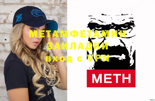 мефедрон VHQ Волосово