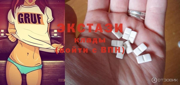 мефедрон VHQ Волосово
