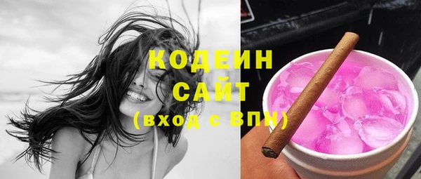 мефедрон VHQ Волосово