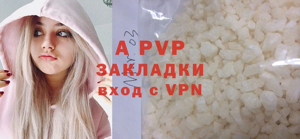 кокаин VHQ Володарск