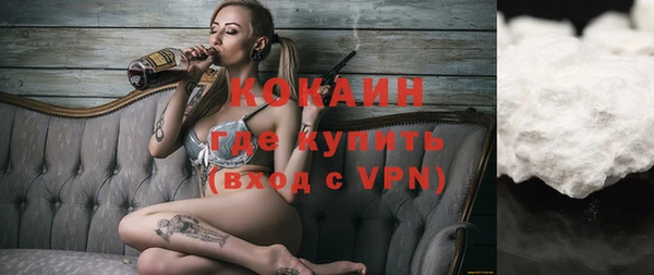 кокаин VHQ Володарск