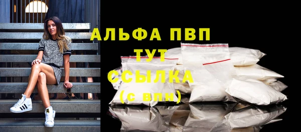 мефедрон VHQ Волосово