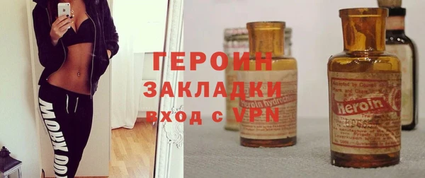 кокаин VHQ Володарск