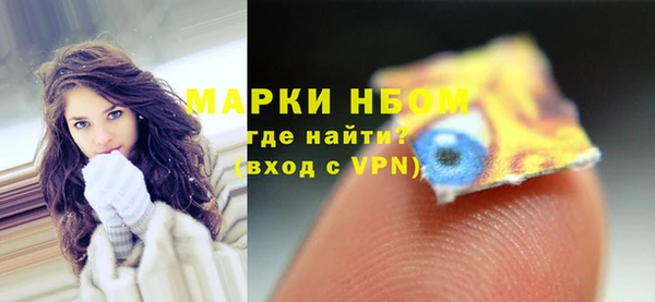 соль курить ск Волоколамск