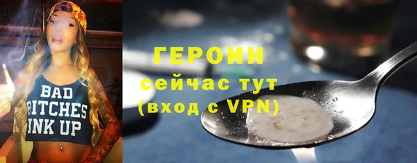 соль курить ск Волоколамск