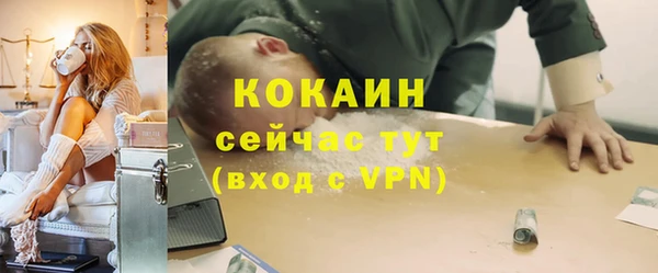 мефедрон VHQ Волосово