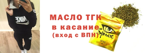 мефедрон VHQ Волосово