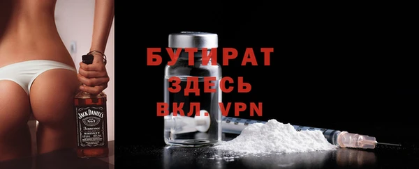 кокаин VHQ Володарск