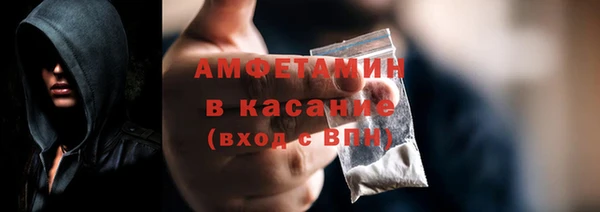 соль курить ск Волоколамск