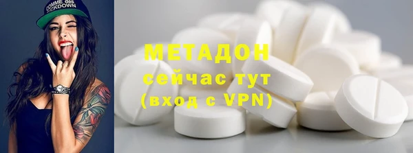 соль курить ск Волоколамск