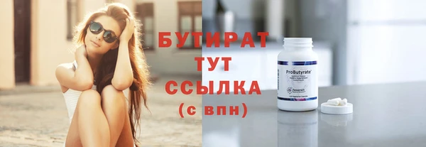 соль курить ск Волоколамск