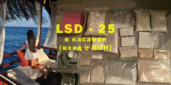 соль курить ск Волоколамск