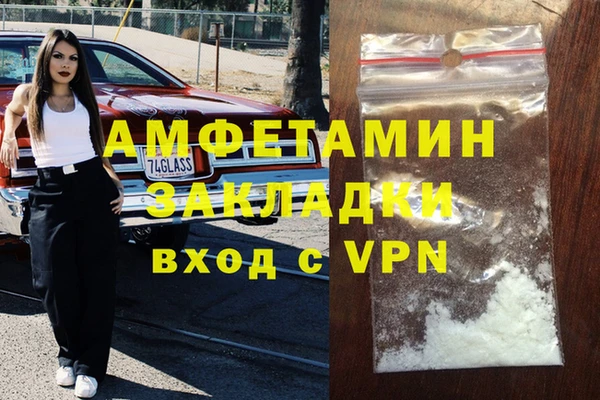 кокаин VHQ Володарск
