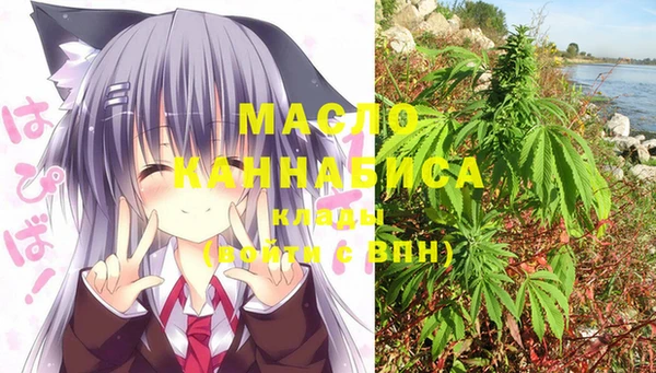 мефедрон VHQ Волосово