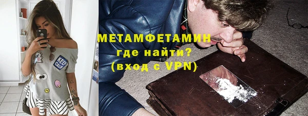 кокаин VHQ Володарск