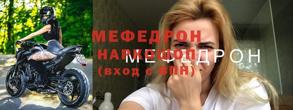 кокаин VHQ Володарск
