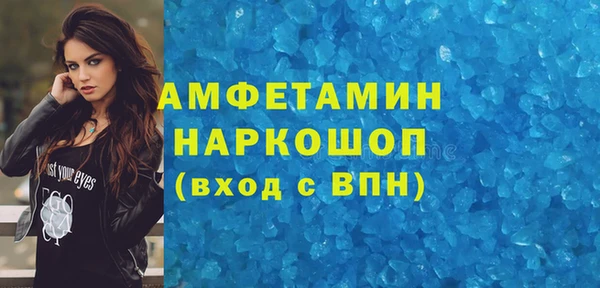 соль курить ск Волоколамск