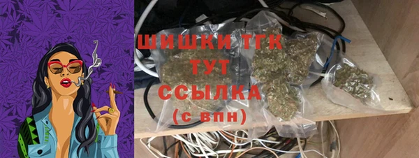 кокаин VHQ Володарск