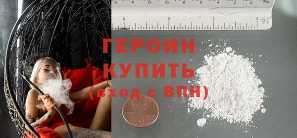 мефедрон VHQ Волосово
