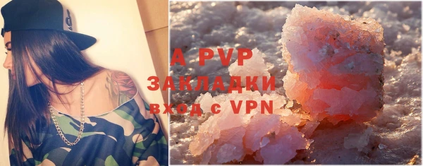 кокаин VHQ Володарск