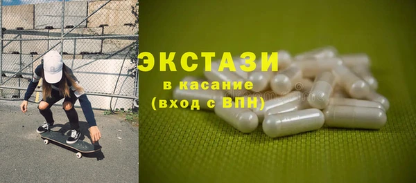 мефедрон VHQ Волосово