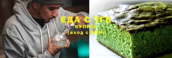 мефедрон VHQ Волосово