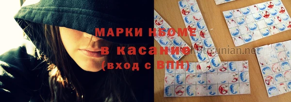 соль курить ск Волоколамск