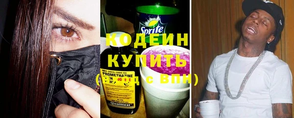 соль курить ск Волоколамск