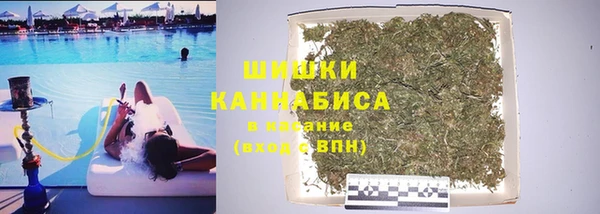 кокаин VHQ Володарск