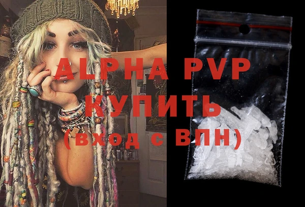 соль курить ск Волоколамск