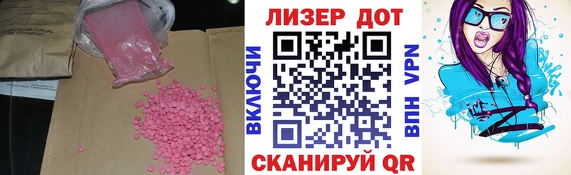 где купить наркотик  Малоархангельск  ЛСД экстази кислота 