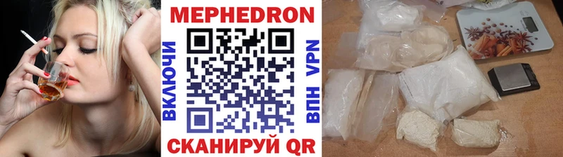 как найти закладки  Малоархангельск  Мефедрон VHQ 