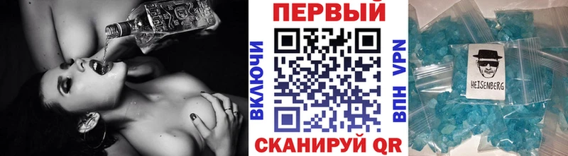 Первитин кристалл  Малоархангельск 