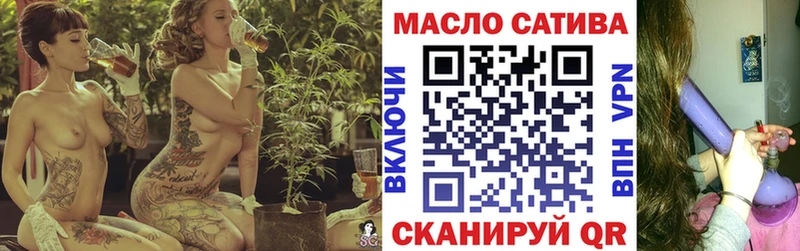 Дистиллят ТГК вейп с тгк  Малоархангельск 
