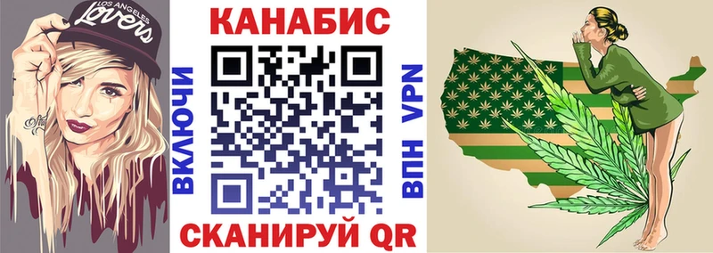купить закладку  KRAKEN зеркало  площадка формула  Малоархангельск  Конопля LSD WEED 